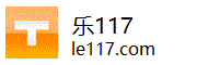 乐117